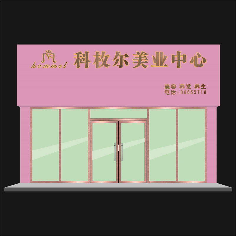 門頭設計