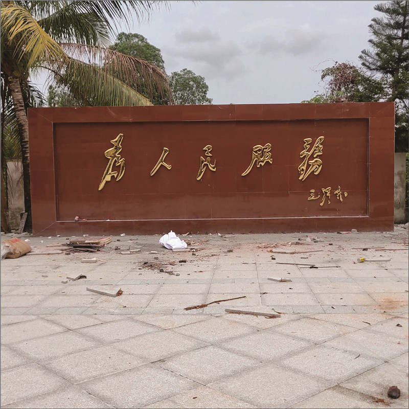 戶外廣告