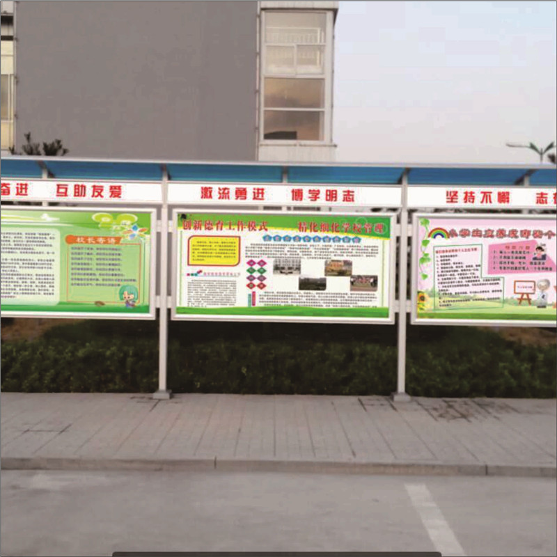 戶外廣告