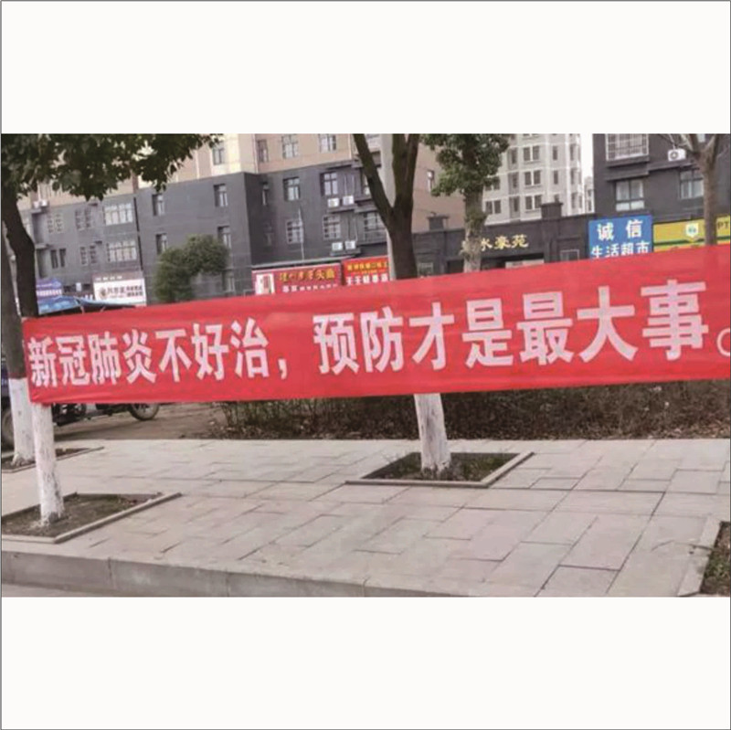  條幅刻字絲印