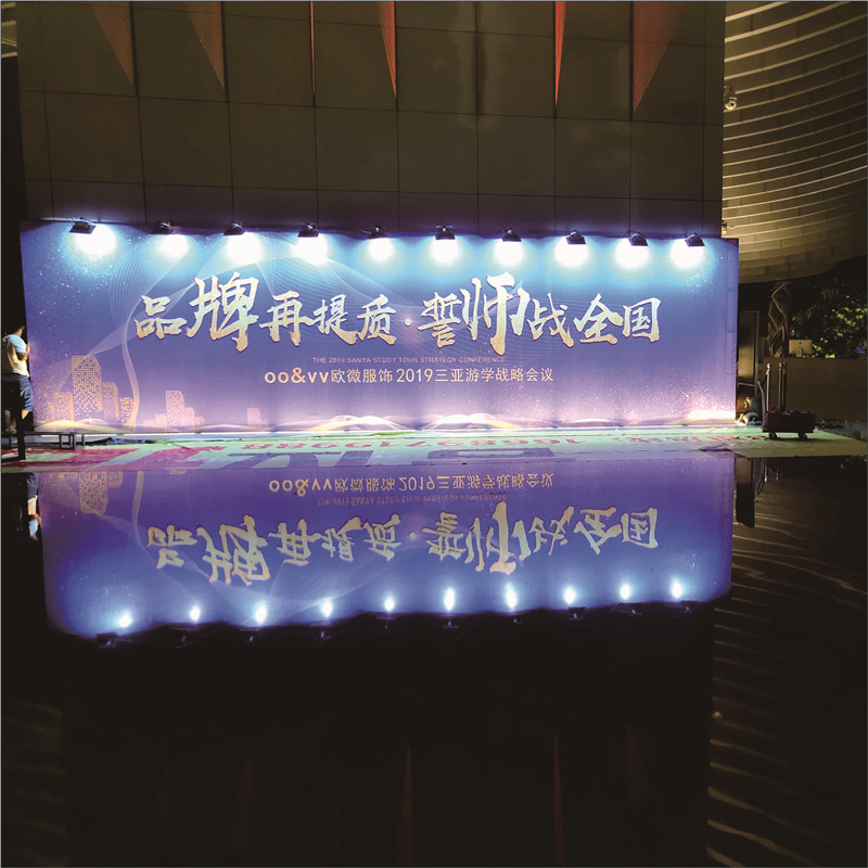 發(fā)光字